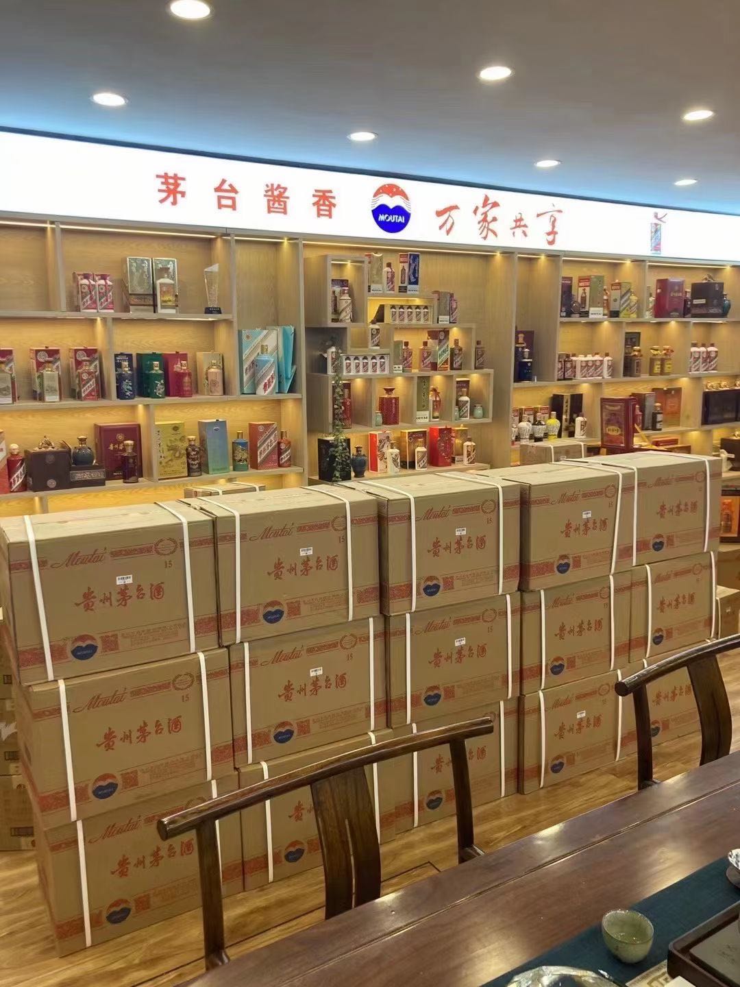 阿克陶临沂郯城15年茅台酒礼盒回收多少钱哪里回收(附近上门回收茅台酒）?