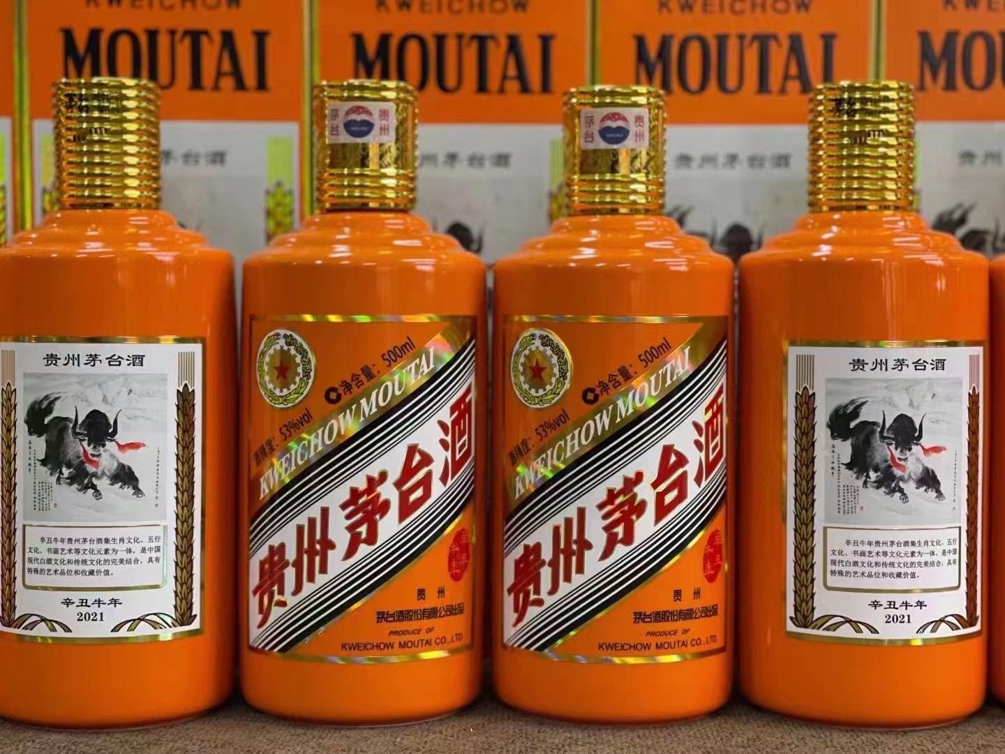 阿克陶德州齐河回收50年陈年茅台酒价格哪里回收(附近上门回收茅台酒）?